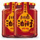 川南油辣子327g/瓶下飯醬辣椒醬紅油辣椒調料調味料調味品拌菜面 川南油辣子327g*2瓶