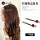 SO SOUL發(fā)夾劉海前額邊夾少女簡(jiǎn)約氣質(zhì)側(cè)邊一字夾子頭飾發(fā)卡后腦勺碎發(fā)夾 酒紅色(一對(duì))