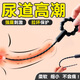 謎姬馬眼棒尿道玩具震動棒男女用自慰器sm前列腺按摩器成人情趣性用品