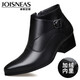 卓斯尼斯（JOISNEAS）冬季英倫風(fēng)男士皮鞋高幫商務(wù)正裝鞋尖頭加絨保暖男靴增高短筒皮靴 黑色加絨款 39