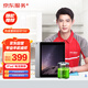 京東服務(wù) iPad Air 2 蘋果平板更換電池 【非原廠物料 免費取送】