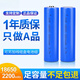 時(shí)可待18650鋰電池3.7V可充電2200mah強光手筒臺燈扇風(fēng)無(wú)線(xiàn)話(huà)筒充電寶移 18650全新A品2200毫安 尖頭兩節