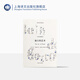 旅行的藝術(shù) 精裝 中英雙語(yǔ)插圖本 德波頓著有愛(ài)情筆記 愛(ài)情筆記 親吻與訴說(shuō) 哲學(xué)的慰藉等 散文隨筆 上海譯文出版社 圖書(shū) 正版