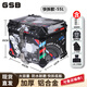 GSB摩托車(chē)尾箱鋁合金45L電動(dòng)車(chē)后備箱踏板外賣(mài)箱快拆儲(chǔ)物工具箱 55L黑穿越【快拆+內(nèi)襯+靠背】