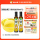 窩小芽食用植物調(diào)和油250ml 添加亞麻籽葡萄籽橄欖山核桃油 熱炒油250ml*2