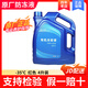 HYUNDAI北京現(xiàn)代原廠防凍液冷卻液適用于索納塔ix35悅動(dòng)伊蘭特朗動(dòng)途勝等 4L -35℃ 紅色