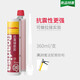 皇氏工匠 環(huán)氧型植筋膠水建筑加固注射式植筋膠錨固劑膠樹脂膠膠水 【抗震型】環(huán)氧植筋膠360ml