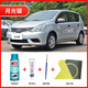 艾佳森日產驪威補漆筆月光銀汽車漆劃痕修復神器原廠專用手噴油漆自噴漆 月光銀(應急修復)