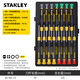史丹利（STANLEY） 微型螺絲批組套 十字一字 改錐起子套裝 電子精密螺絲刀 15件套微型螺絲組套A 66-381