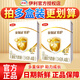 伊利 金領(lǐng)冠育護400g嬰幼兒配方奶粉盒裝更劃算等比1200g/900g劃算 4段 （推薦囤1200g劃算）大