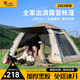 HikeGuys帳篷戶(hù)外露營(yíng)天幕帳篷全自動(dòng)速開(kāi)黑膠野營(yíng)沙灘公園野餐防曬裝備賬 涂銀流沙金-中號[五面通風(fēng)]