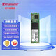 創(chuàng)見SSD固態(tài)硬盤 臺式機 筆記本電腦游戲組裝機內(nèi)存擴容擴展 高性能穩(wěn)定耐用 MTS820系列TLC M.2 2280 SATA 240GB-256GB