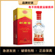 劍南春 水晶劍 52度 500ml 單瓶裝【運(yùn)損版】