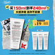 科顏氏（Kiehl's）高保濕潔面150ml洗面奶清潔保濕卸妝 護(hù)膚品禮盒生日禮物