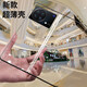 今舞 適用vivo x fold手機(jī)殼透明超薄前屏邊框全包后殼折疊屏全包X Fold+保護(hù)套防摔硬殼 透明