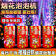 當康煙花泡泡機電動(dòng)鞭炮煙火新年禮物過(guò)年禮花燈光兒童玩具婚慶跨年 【充電款單個(gè)】加密?chē)娕?10包液