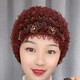 帽子女美人紗蓋頭女回中老年遮白發(fā)帽頭飾假發(fā)包頭帽防塵蕾絲花朵 深咖色 可調(diào)節(jié)(有彈性)
