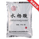 亮峰（LF） 醫用水楊酸粉柳酸苯甲酸皮膚科用 500g 水楊酸粉 水楊酸一袋裝