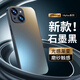 世詠 【AG磨砂】適用蘋果14plus手機殼 iphone14plus保護套電光超薄全包防摔男女款 蘋果14plus【石墨黑】輕奢質(zhì)感