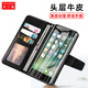 多蘭德蘋(píng)果8 4.7英寸真皮手機殼iPhone8全包翻蓋保護套錢(qián)包插卡皮套配防丟掛繩女款 蘋(píng)果 8 4.7寸 黑色