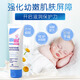 施巴(Sebamed)兒童潤膚乳護(hù)膚面霜嬰幼兒身體保濕乳75ml 德國原裝進(jìn)口
