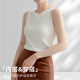 俞兆林（YUZHAOLIN）针织吊带背心女士西装内搭圆领设计感春夏季外穿打底衫上衣白色