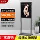 智邦展雙桿廣告立牌展示牌商場(chǎng)kt板支架展架落地促銷(xiāo)門(mén)店指示POP海報架 雙桿立牌50X70經(jīng)典黑【無(wú)背板】