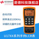 是德科技（KEYSIGHT） 手持式電容表LCR表  100Hz-100kHz 是德U17XX系列 U1733C（100 kHz）
