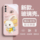 虎克船長 適用vivo IQOO Neo5手機殼玻璃愛酷neo5s超薄防摔保護套鏡頭全包硅膠磨砂男女 IQOO Neo5【蘋果粉-夾克背包兔】配全屏膜