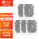 萬(wàn)創(chuàng  ) 適配irobot艾羅伯特掃地機器人配件毛邊刷 i7+E5 E6過(guò)濾網(wǎng)濾芯主滾刷集塵袋膠刷布袋 集塵袋5個(gè)