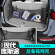 躍馬兄弟適用于現代庫斯途后備箱網(wǎng)兜商務(wù)專(zhuān)車(chē)專(zhuān)用金屬貼配件用品改裝 庫斯途 后備箱【雙層置物網(wǎng)兜】