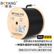博揚(yáng)（BOYANG）GYXTW室外單模光纜 鎧裝4芯光纜 通信光纖光纜 中心管式室外架空 3000米 BY-GYXTW-4B1.3-3KM