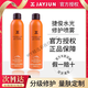 捷俊（JAYJUN）【山脈款】水光舒緩噴霧保濕女修護化妝定妝爽膚水補水噴霧300ML 600ML/兩瓶