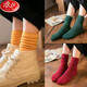 浪莎5雙裝堆堆襪子女棉襪秋冬季長(cháng)筒襪子中筒棉質(zhì)韓版日系復古森系學(xué)院潮流休閑運動(dòng)女襪 姜黃+酒紅+抹綠+淺灰+黑色 均碼