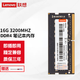聯想（lenovo） 拯救者筆記本電腦  DDR4 內存條 16G DDR4 3200MHZ 拯救者Y7000 /Y7000P/Y920