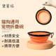 寵星記 寵物外出碗 狗狗貓咪 水碗 飯碗 便攜硅膠折疊碗 橙色 350ml