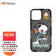 魅族PANDAER有限藝術適用于蘋果妙磁抗菌殼 iPhone13系列卡通四角全包手機殼保護套超薄 黎明 （疊影）+膜 iPhone 13 Pro Max