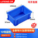 物流塑料周轉箱長(cháng)方形帶蓋加厚筐子特大號膠框儲物收納盒養魚(yú)龜缸 10號藍無(wú)蓋150*95*55