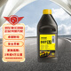 泰明頓（TEXTAR）英國進(jìn)口DOT5.1剎車(chē)油合成制動(dòng)液1L裝干沸點(diǎn)260濕沸點(diǎn)180℃
