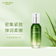 璦露德瑪 蘆薈緊致精華液50ml保濕緊致彈潤(rùn) 蘆薈緊致精華液50ml