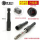 鎧鉑力 1/4絲錐套筒機用絲錐攻牙夾頭六角柄風(fēng)批接桿加長(cháng)桿風(fēng)批絲攻夾頭 絲錐套筒M6*50L（不含絲錐）