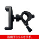 多寶萊 F8 手機(jī)支架三腳架通用配件手機(jī)夾平板夾多機(jī)位直播設(shè)備2/3/4機(jī)位雙 單機(jī)位套餐（含有手機(jī)夾）