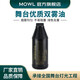 MOWL 雙霧油薄霧油雙霧機專用油舞臺燈光設備配件 雙霧油【1L/瓶】 6瓶裝/箱