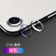 iPhone11鏡頭膜蘋(píng)果Xsamx后攝像頭7/8P鏡頭保護圈11promax后置防摔相機全屏Plu iPhone 8/7【銀色鏡頭圈1個(gè)】配高清版鏡頭