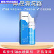 九遠可調式鼻腔清洗器生理海鹽水兒童鼻腔噴霧器YH [藍成人款60ml]1瓶