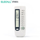 伊萊科（ELECALL）中央空調液晶溫控器風(fēng)機盤(pán)管可調溫控器控制器控制開(kāi)關(guān)面板 遙控器(搭配可遙控面板)不含電池
