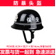 金力盾 安保器材防爆器材八件套防暴鋼叉防刺服盾牌頭盔反恐保安器材架 保安防暴頭盔