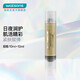紐西之謎七夕情人節(jié) 【屈臣氏】日夜淡紋眼霜 10ml+10ml