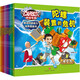 咖寶車神 解決問(wèn)題能力培養(yǎng)圖畫書（全10冊(cè)）兒童冒險(xiǎn)機(jī)甲機(jī)器人3-10歲兒童讀物繪本圖書咖寶車神卡片動(dòng)漫繪本