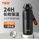 TKK保溫杯學(xué)生運動水杯大容量彈蓋泡茶杯初高中學(xué)生上學(xué)專用不銹鋼杯 黑色700ml【316內(nèi)膽】